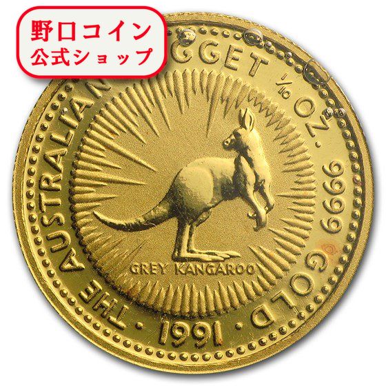楽天市場】即納 新品未使用 1991 オーストラリア、カンガルー