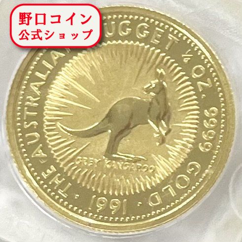 バ*ー様 1991オーストラリア金貨1/10オンス 2枚セット カンガルー エリ