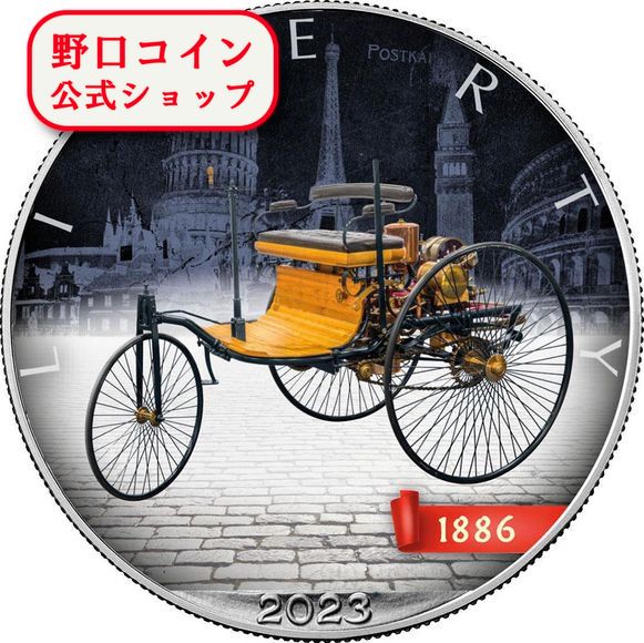 即納  2023 1オンス アメリカ 自動車 アメリカンイーグル：発明シリーズ 彩色 銀貨 1ドル 新品未使用【特選】@178224997