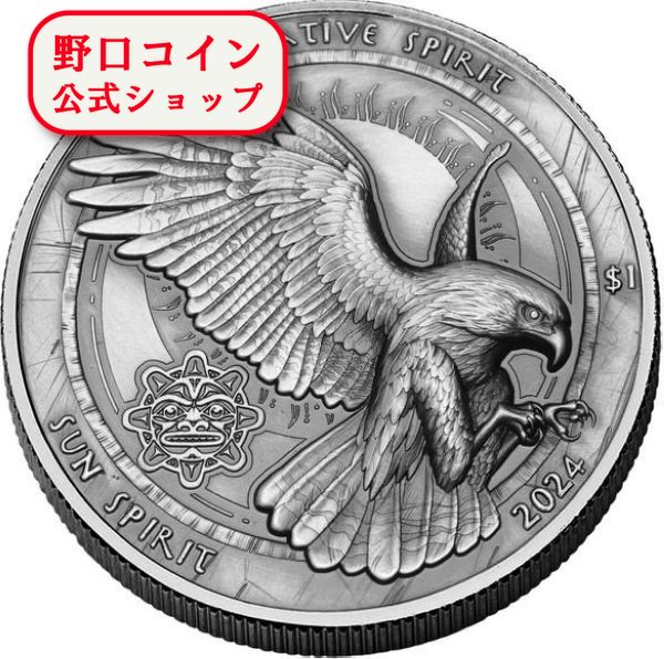 楽天市場】即納・追跡可 新品未使用 サンシャインシルバー1オンス