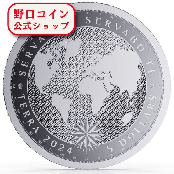 即納 2024 1オンス トケラウ 地球 銀貨 5ドル 39mmクリアケース付き 新品未使用 @179667896