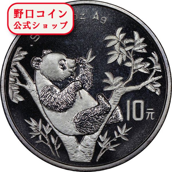 パンダ銀貨 2019 楽天市場】即納 2019 中国 パンダ銀貨 30グラム 40mmクリア