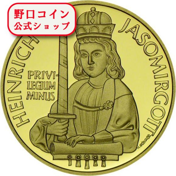 楽天市場】【お取り寄せ商品】 1997 16.08グラム オーストリア