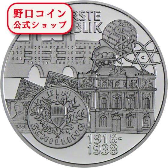 楽天市場】オーストリア 1976年発行 インスブルック冬期