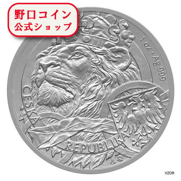 楽天市場】【2021年新品 チェコライオン】チェコ造幣局 1オンス