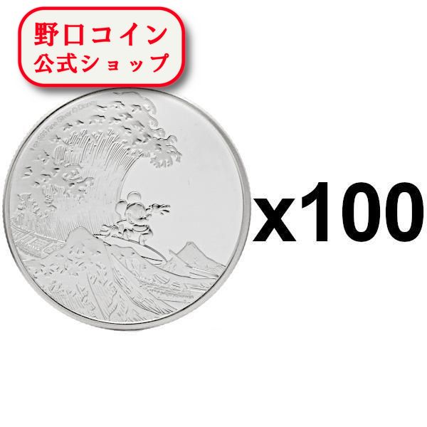 【即納】 2025 1オンス ニウエ ミッキーマウスと北斎の神奈川沖浪裏 銀貨【100枚】セット 2ドル (25枚セットミントロール【4個】付き)  新品未使用@185258673
