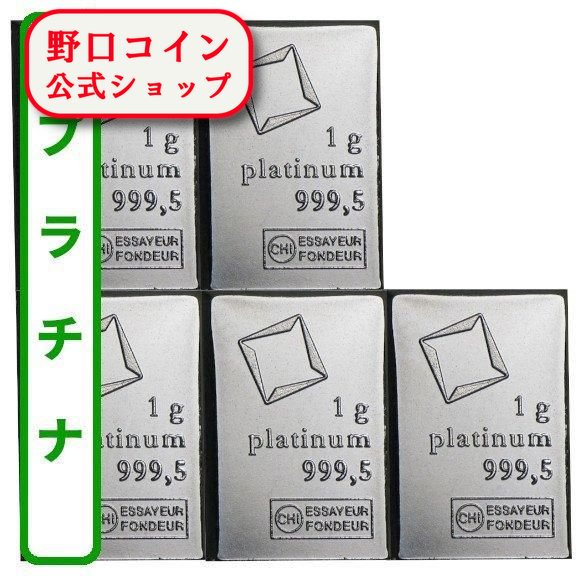 楽天市場】即納・追跡可 1グラム Valcambi社 シルバー 5本 : 野口