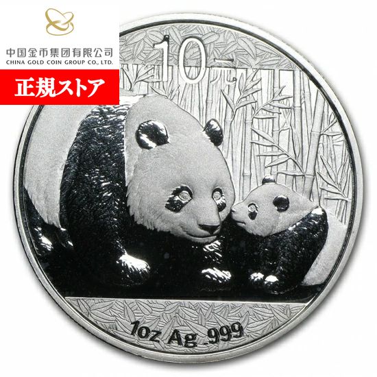 楽天市場】即納 新品未使用 2018 中国 パンダ銀貨 30グラム