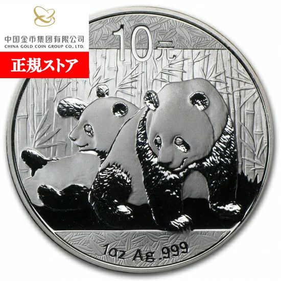 1995年 北朝鮮「パンダ」純銀 1オンス 銀貨 Yahoo!オークション -「銀貨 1995」(アジア) (世界)の落札相場