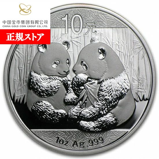 楽天市場】即納 1995 中国 パンダ銀貨1オンス 新品未使用 : 野口