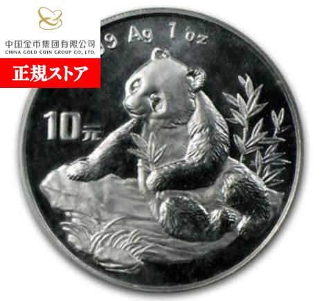 楽天市場】即納 新品未使用 1997 中国 パンダ銀貨1オンス ラージ