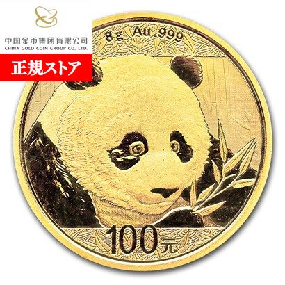 楽天市場】即納 新品未使用 2018 中国 パンダ金貨 1グラム 10元 : 野口