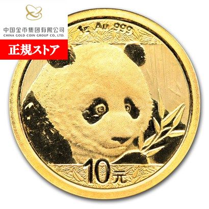 即納・追跡可 新品未使用 2018 中国 パンダ金貨 1グラム 10元