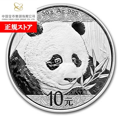 楽天市場】即納 新品未使用 2011 中国 パンダ銀貨1オンス クリア