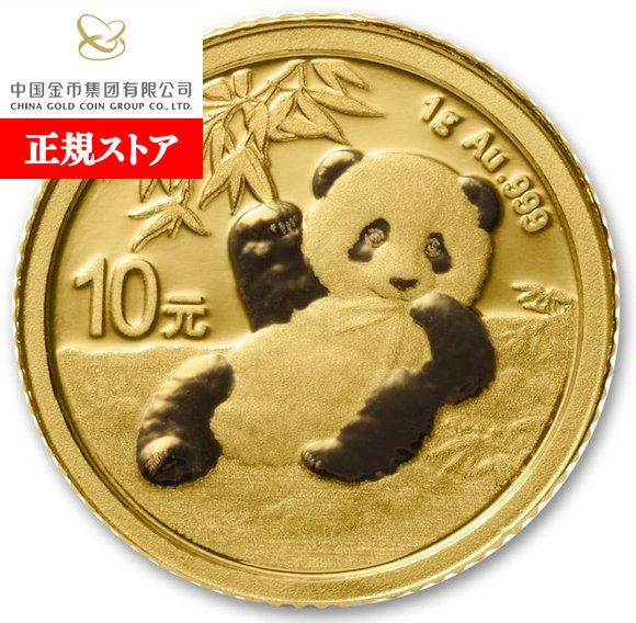 わ☆☆パンダ、コアラ、イーグル、ウィーン銀貨☆☆ わ様専用パンダ、コアラ、イーグル、ウィーン銀貨 - メルカリ