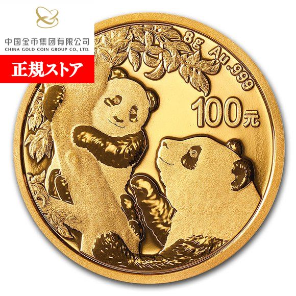 楽天市場】即納・追跡可 2021 15グラム 中国 パンダ 金貨 新品未使用