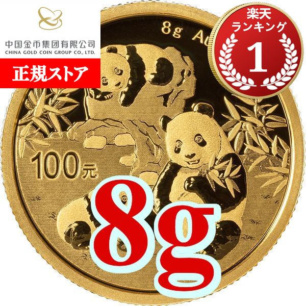 わ☆☆パンダ、コアラ、イーグル、ウィーン銀貨☆☆ わ様専用パンダ、コアラ、イーグル、ウィーン銀貨