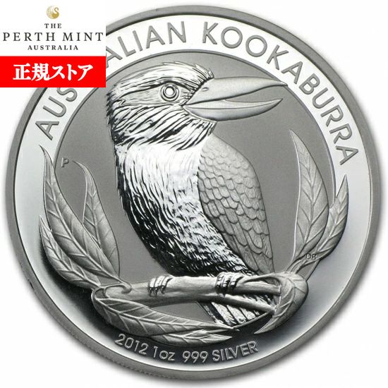 楽天市場】即納 新品未使用 2002 オーストラリア クッカバラ（カワセミ