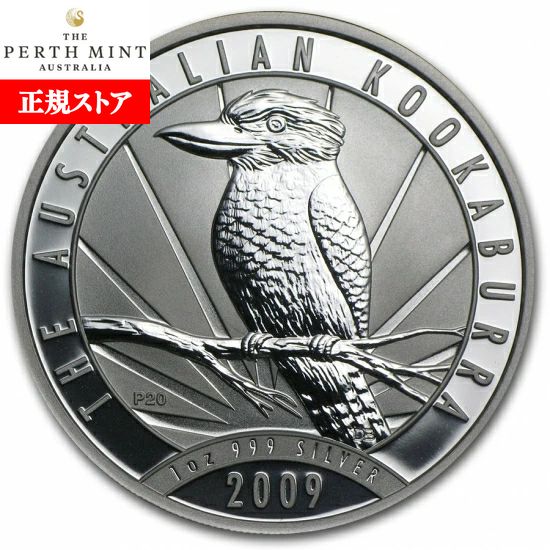 楽天市場】即納 新品未使用 2002 オーストラリア クッカバラ（カワセミ