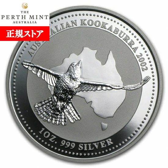 楽天市場】即納 新品未使用 1992 オーストラリア クッカバラ（カワセミ