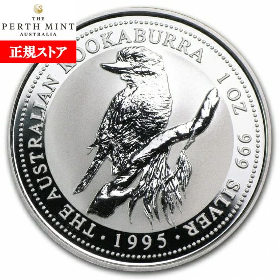 楽天市場】即納・追跡可 新品未使用 1992 オーストラリア クッカバラ