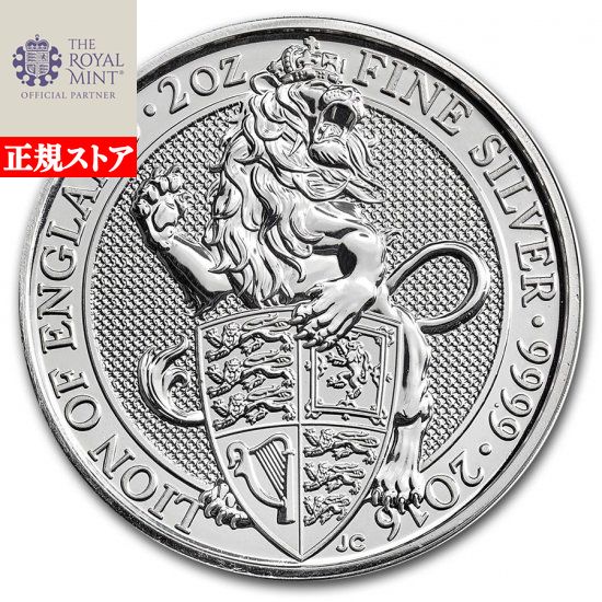 2020 ホワイトライオン NGC PF70 UC 銀貨 クイーンズビースト 2020