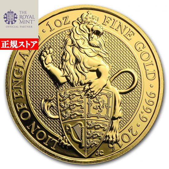 楽天市場】即納・追跡可 【正規販売店】新品未使用 2016 イギリス 2