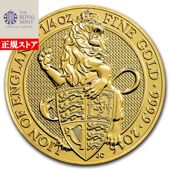 楽天市場】即納・追跡可 【正規販売店】新品未使用 2018 イギリス 1 /4