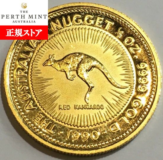 楽天市場】即納・追跡可 新品未使用 1990 オーストラリア、カンガルー