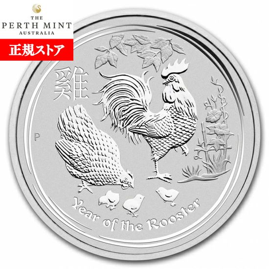 楽天市場】オーストラリア 10ドル銀貨 2006年 干支 『犬』（狗） 10