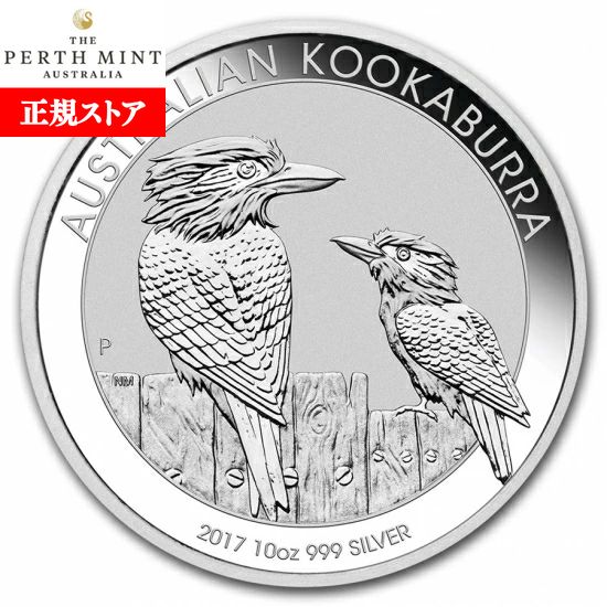 楽天市場】即納 新品未使用 2002 オーストラリア クッカバラ（カワセミ