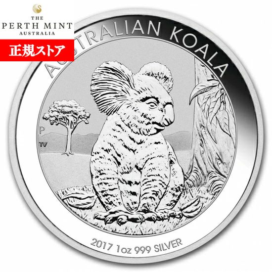 楽天市場】即納 新品未使用 2018 オーストラリア コアラ銀貨 1オンス