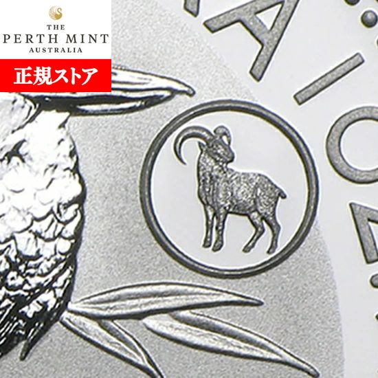 楽天市場】即納・追跡可 新品未使用 2015 カナダ 獲物を狙う鳥シリーズ