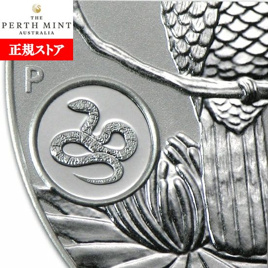 楽天市場】即納・追跡可 新品未使用 1998 オーストラリア クッカバラ