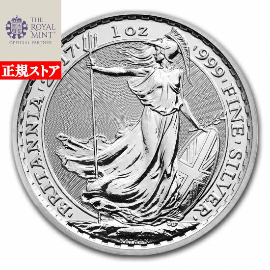 楽天市場】即納・追跡可 新品未使用 2018 イギリス ブリタニア銀貨1