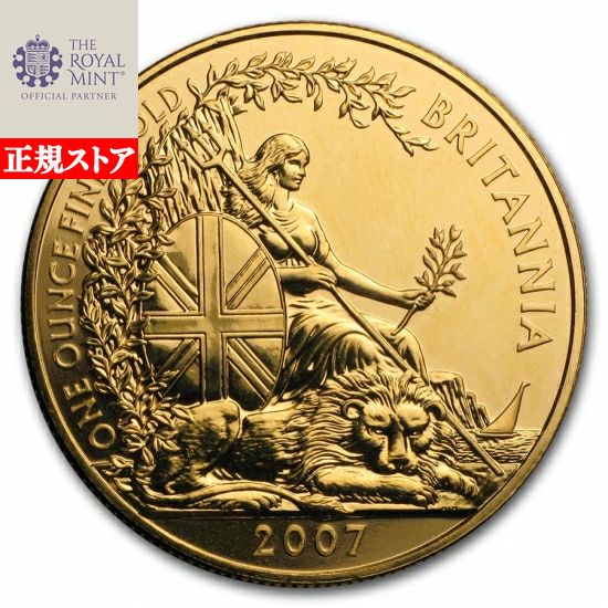 2001イギリス優雅に散歩しているブリタニアライオン1£銀貨PCGS PR69 2001イギリス優雅に散歩しているブリタニアライオン1£銀貨PCGS PR69