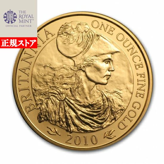 2001イギリス優雅に散歩しているブリタニアライオン1£銀貨PCGS PR69 2001