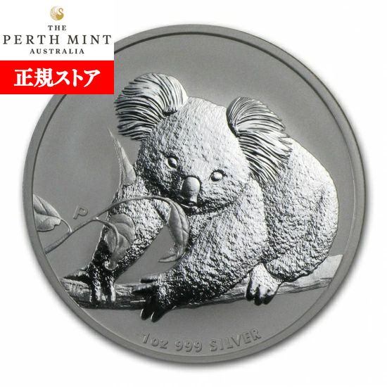 即納・追跡可 　 新品未使用 2010 オーストラリア コアラ銀貨 １オンス クリアケース付き