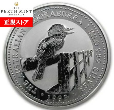 【１キロ銀貨・NGC MS66】オーストラリア 1992 クッカバラ３0ドル銀貨 楽天市場】即納 新品未使用 1992 オーストラリア クッカバラ（カワセミ