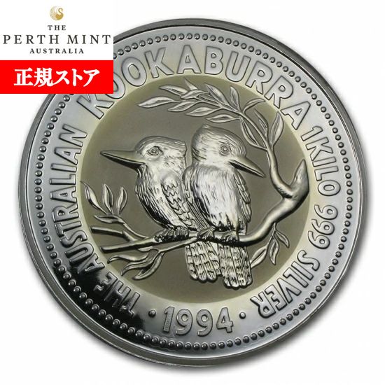 楽天市場】即納 新品未使用 1992 オーストラリア クッカバラ（カワセミ