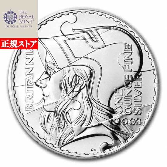 楽天市場】即納・追跡可 新品未使用 2013 イギリス ブリタニア銀貨1