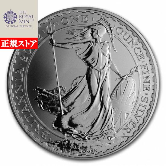 楽天市場】即納・追跡可 新品未使用 2013 イギリス ブリタニア銀貨1