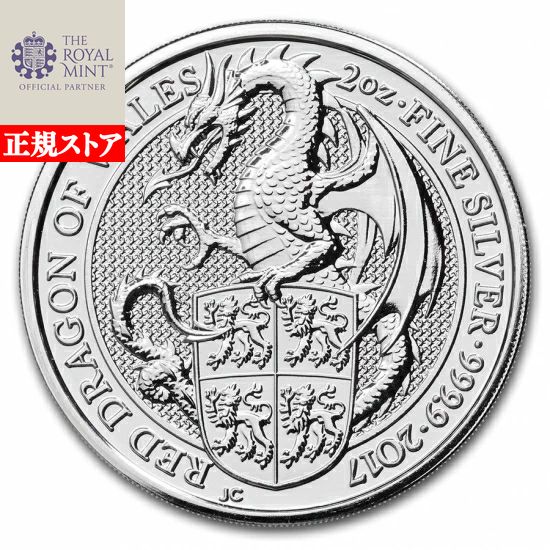 楽天市場】即納・追跡可 2020 イギリス クィーンズビースト