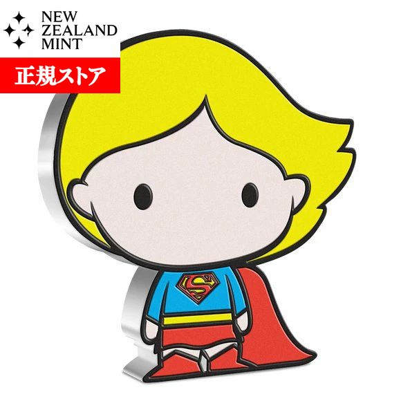 即納・追跡可 　 2021 ニウエ チビコイン：スーパーガール 2ドル銀貨 1オンス プルーフ 箱とクリアケース付き 【PR】【特選】