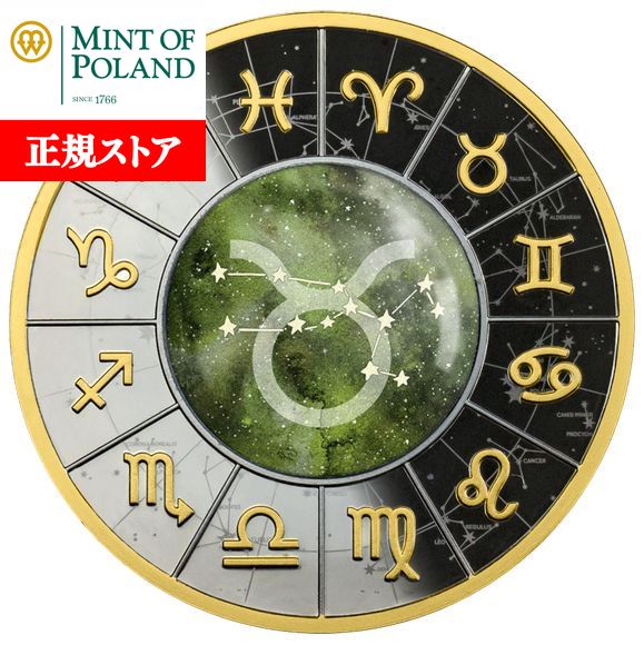 即納・追跡可 2023 17.5グラム カメルーン おうし座 銀貨 プルーフ 【Proof】 500フラン 新品未使用 【特選】