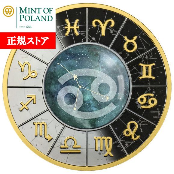 即納・追跡可 2023 17.5グラム カメルーン共和国 かに座 銀貨 ブラックプルーフ 【Proof】 500フラン 新品未使用 【特選】｜野口コイン株式会社