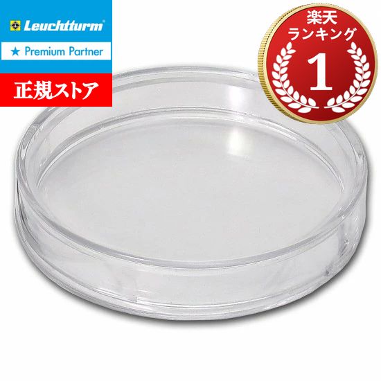 楽天市場】即納 コインケースBOX クリアケース入りウィーン銀貨1