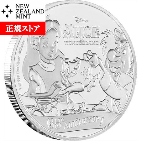 楽天市場】即納 新品未使用 2016 オーストラリア ディズニー