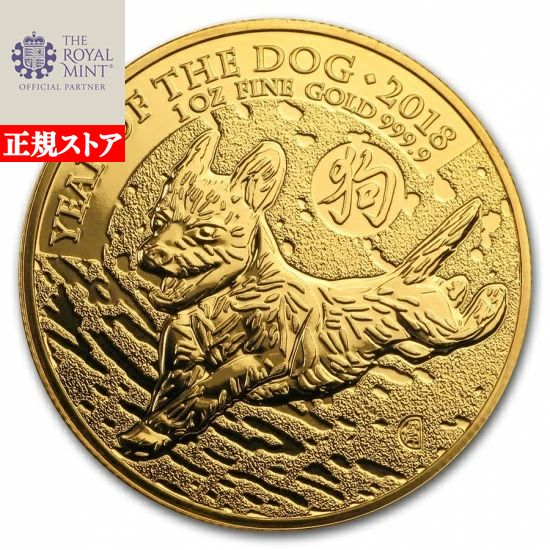 ブルドッグ記念硬貨（ジブラルタル）1ロイヤル硬貨　1996年 1 Royal - Elizabeth II (Bulldog; Silver Proof) - Gibraltar