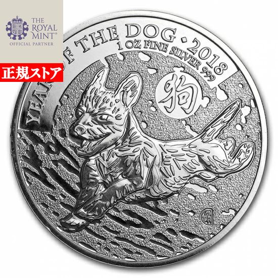 楽天市場】☆即納追跡可☆ フィジー 2022 犬 ドッグ 50セント1オンス